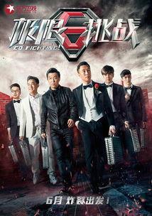 极限挑战1在线观看,欢乐集结,挑战无限 第1张 极限挑战1在线观看,欢乐集结,挑战无限 第1张